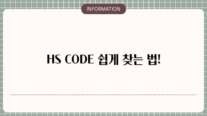 전화 문의 및 전문가 상담