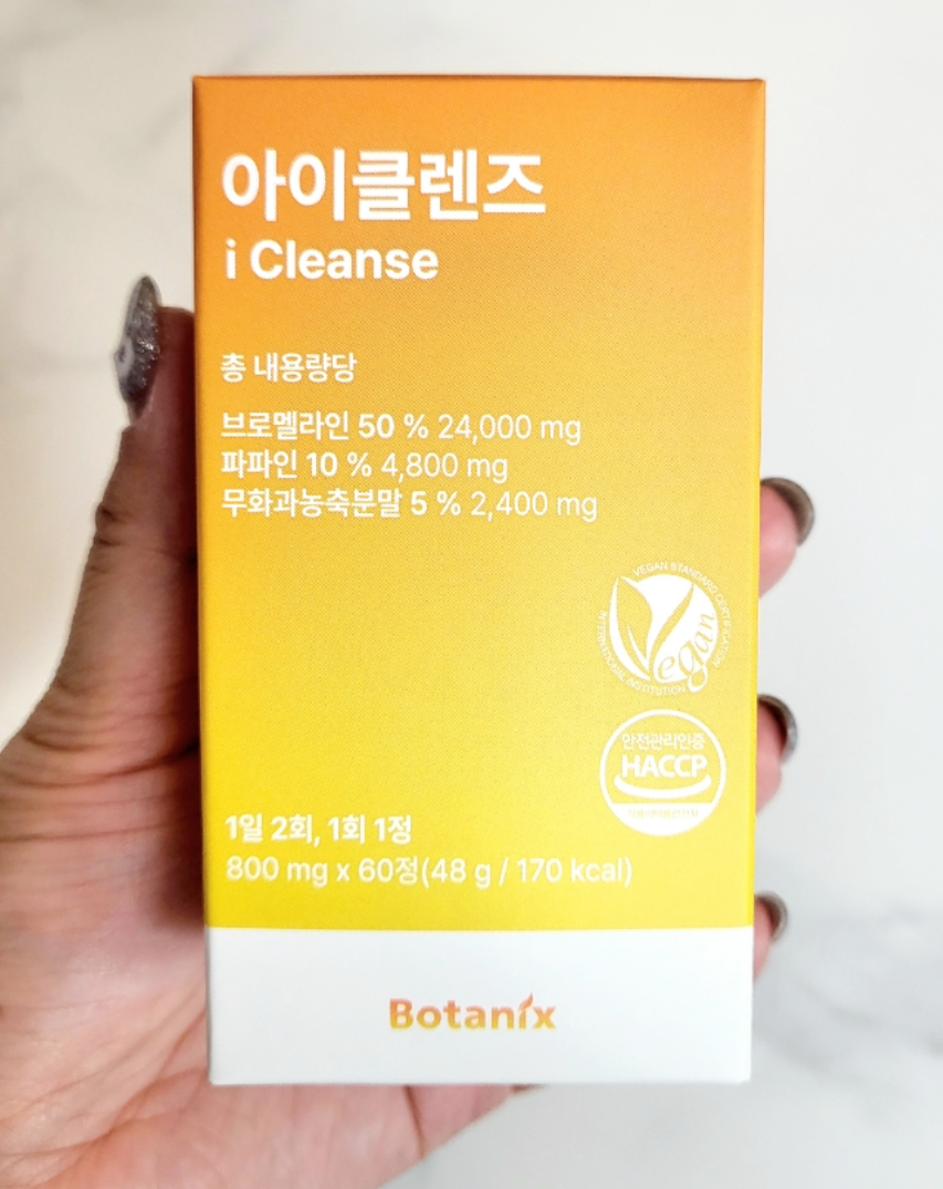 보타닉스 아이클렌즈 내돈내산 효과