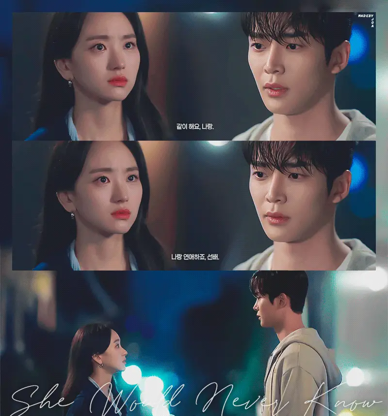 서로를-쳐다보고-있는-남녀-선배-그-립스틱-바르지마요