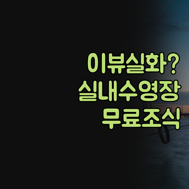 베스트 웨스턴 플러스 브리지워터 스머..