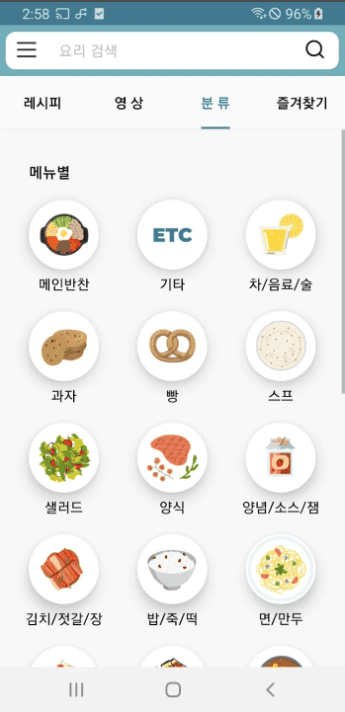 etc-image-41
