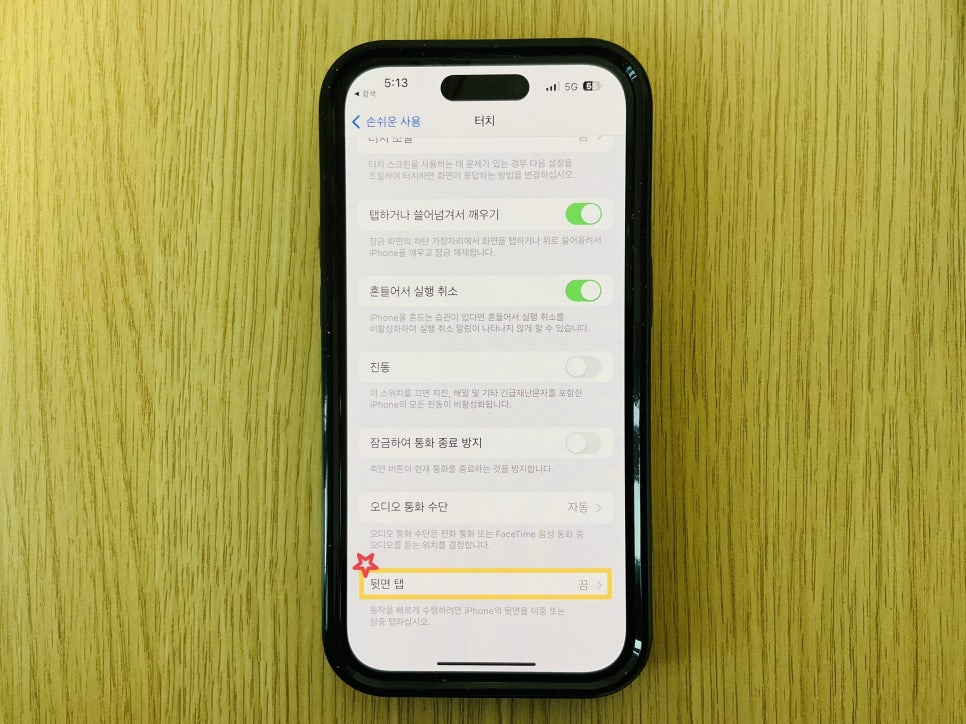"이 조합 하나로 매일 쓰게 됩니다"