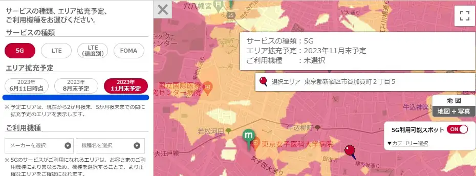 현재뿐 아니라, 8월말, 11월말 이후 커버리지도 안내중