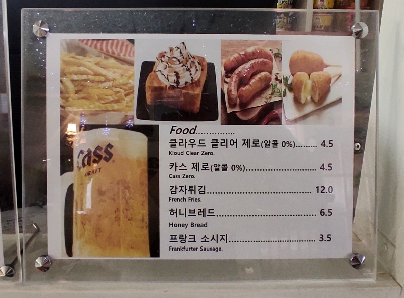 간단하게 먹을수 있는 간식거리