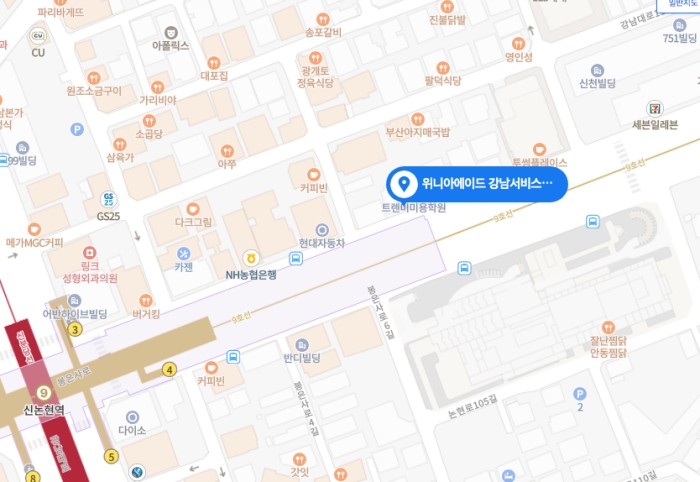 플스 서비스센터 위치