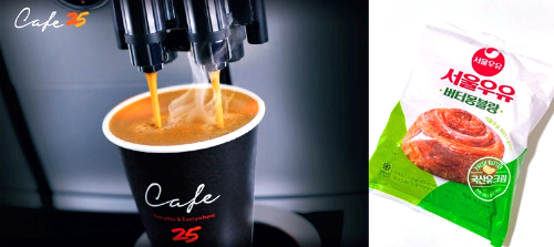 gs25카페25와 서울우유 버터몽블랑