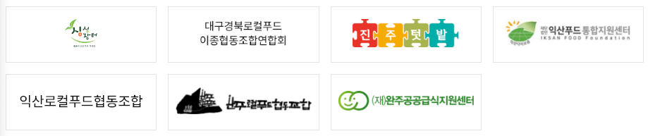 농축산물 할인품목