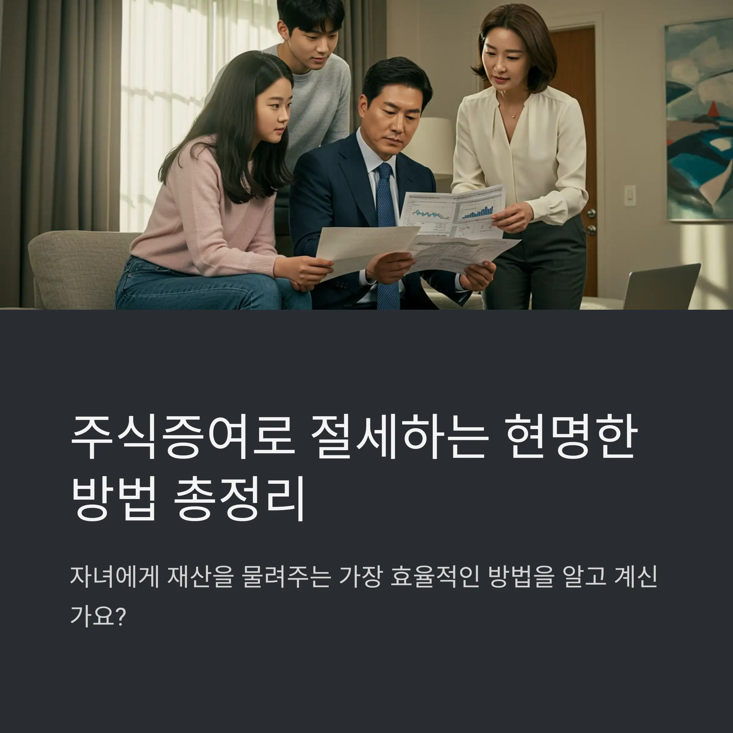 📋 목차