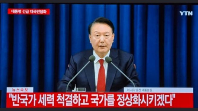 윤석열 구속 기소 혐의