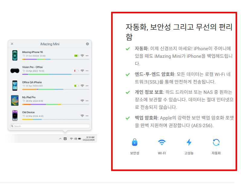 heic 파일 변환 프로그램 사이트