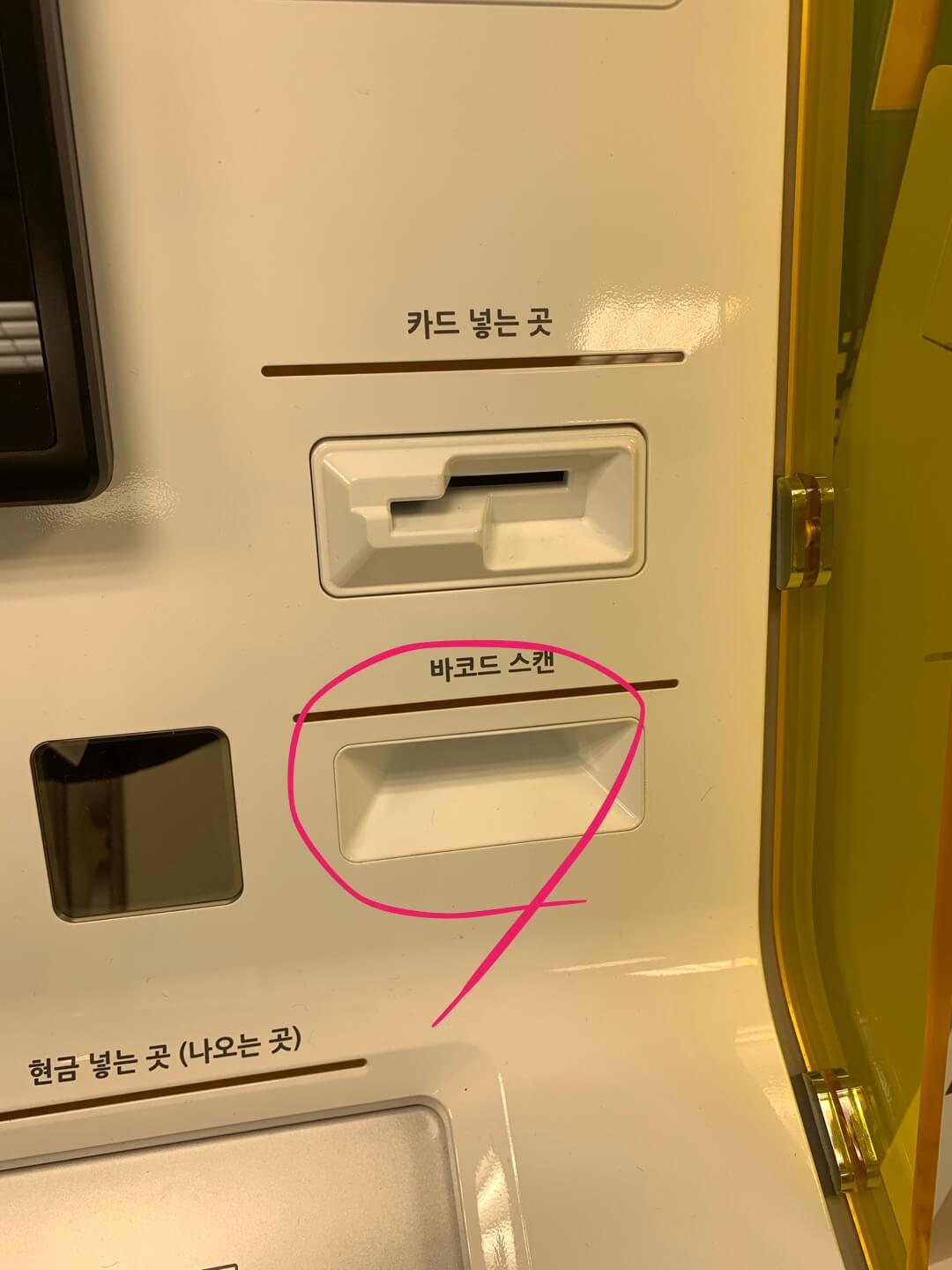 이마트상품권