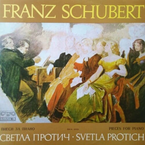 슈베르트 피아노 음악