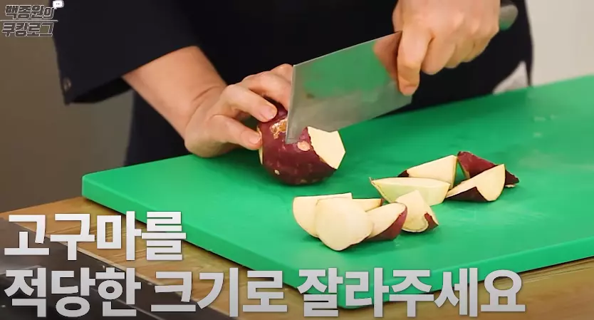 고구마빠스