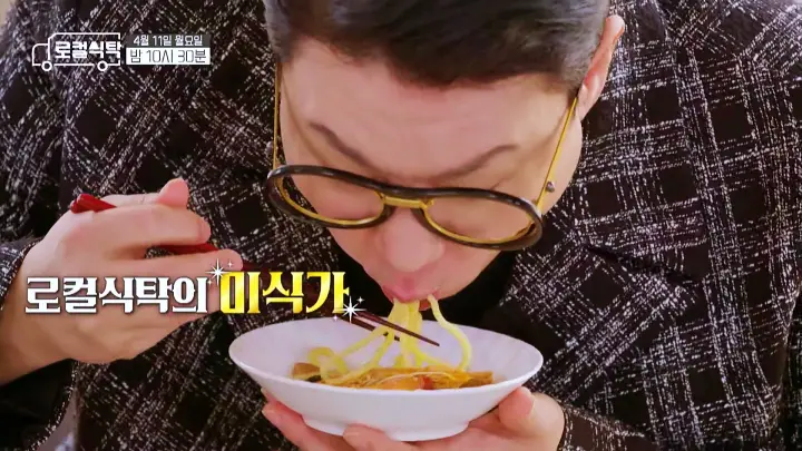 로컬식탁 속풀이 시원한 짬뽕 얼큰 매콤한 매운 짬뽕 전북 군산 맛집