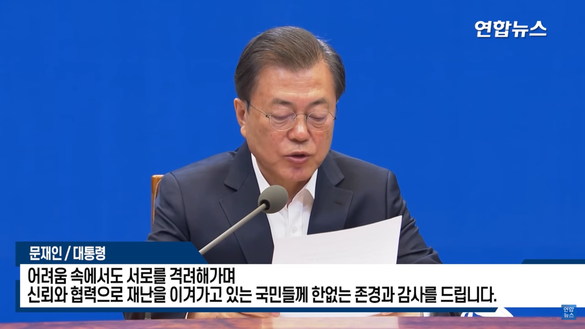 수능 연기 개학연기 고등학교 초중고 온라인개학 대입