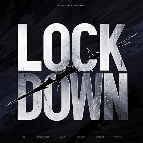 이세계 아이돌 LOCKDOWN 락다운 곡설명 뮤비 가사