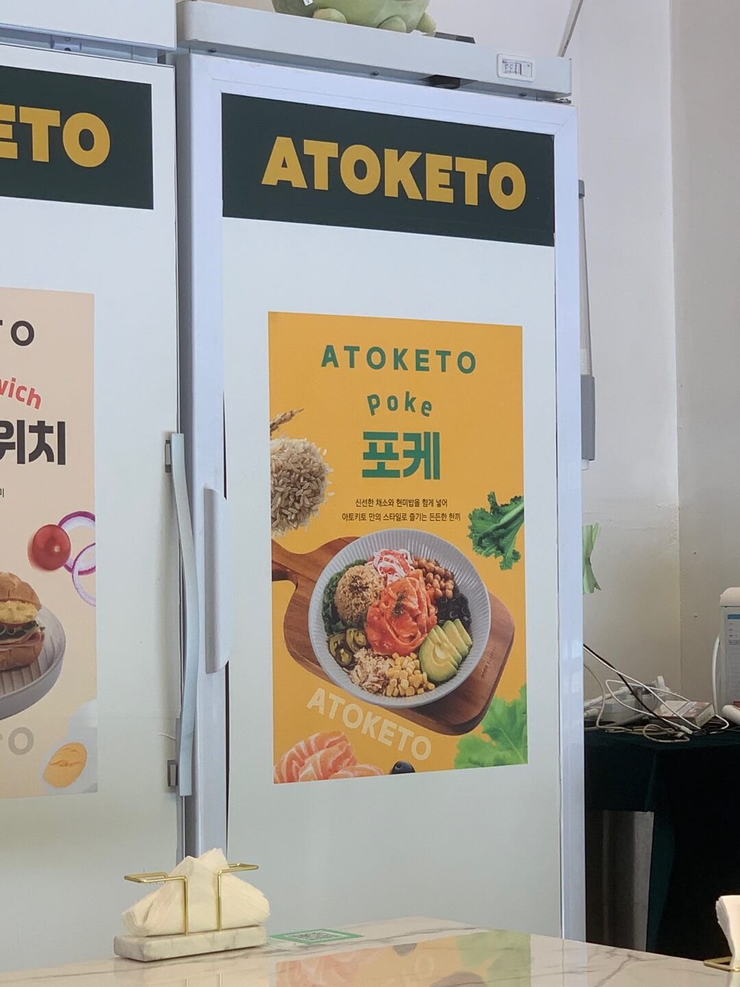 포케맛집