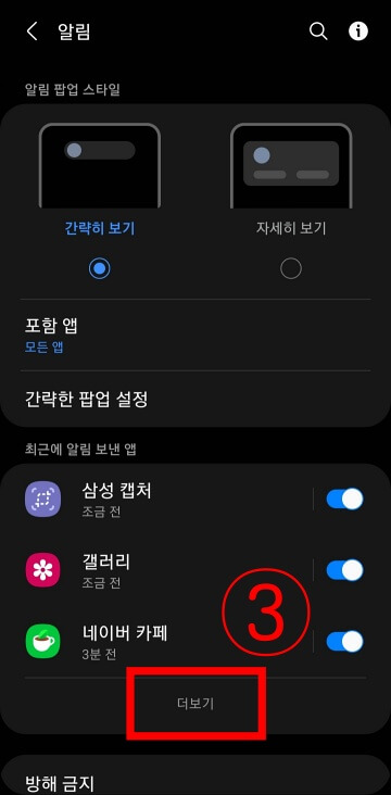 더보기-버튼-클릭