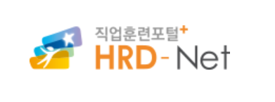 내일배움카드