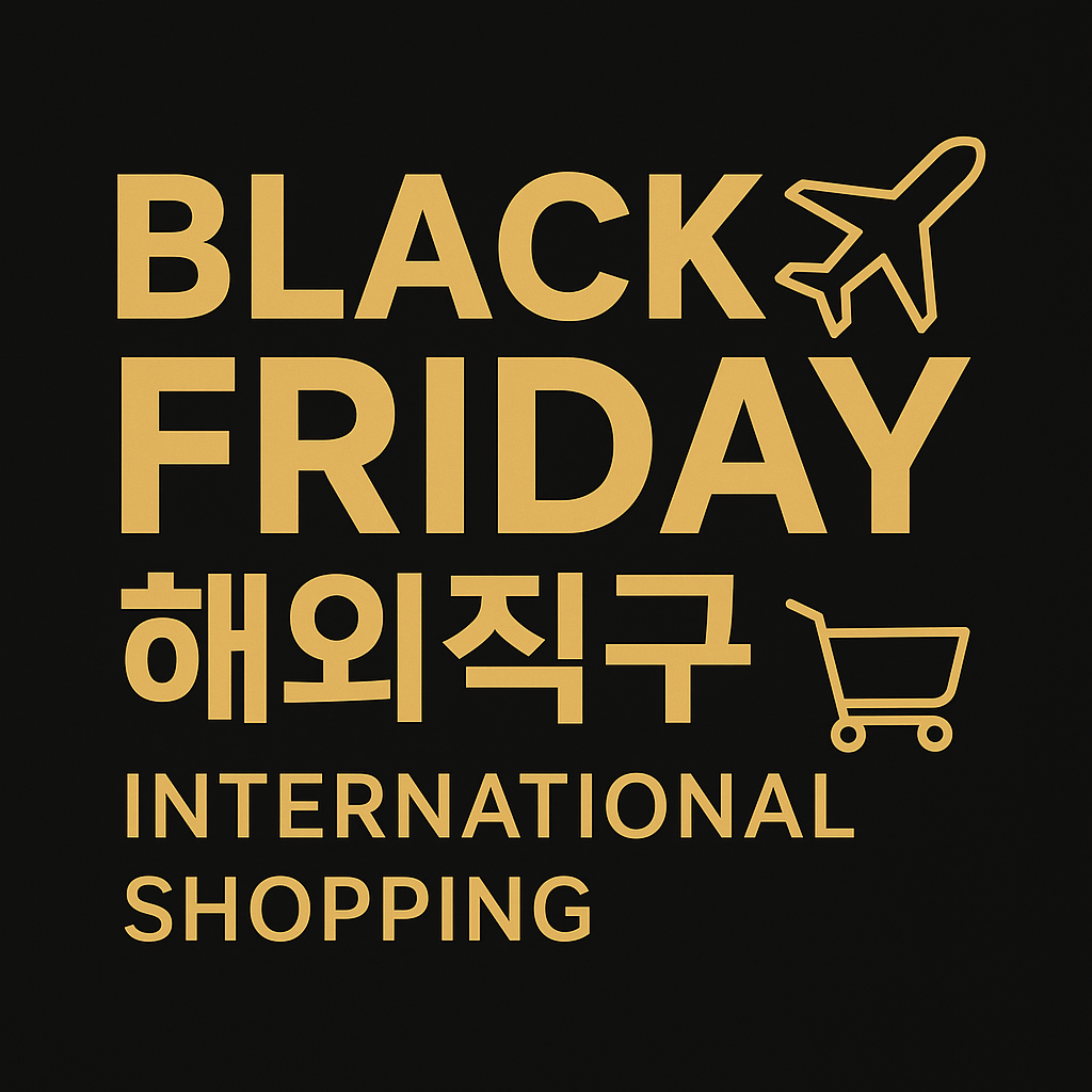 블랙프라이데이 관련 사진첨부