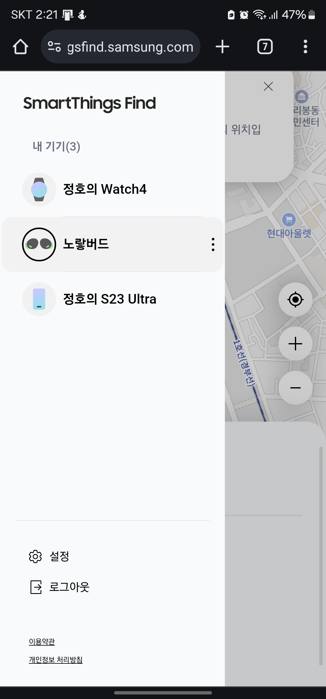 갤럭시 웨어러블 앱에서 내 이어버드 찾기 메뉴 확인