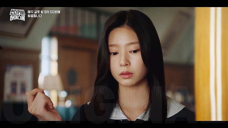 언더커버 하이스쿨 5회 줄거리