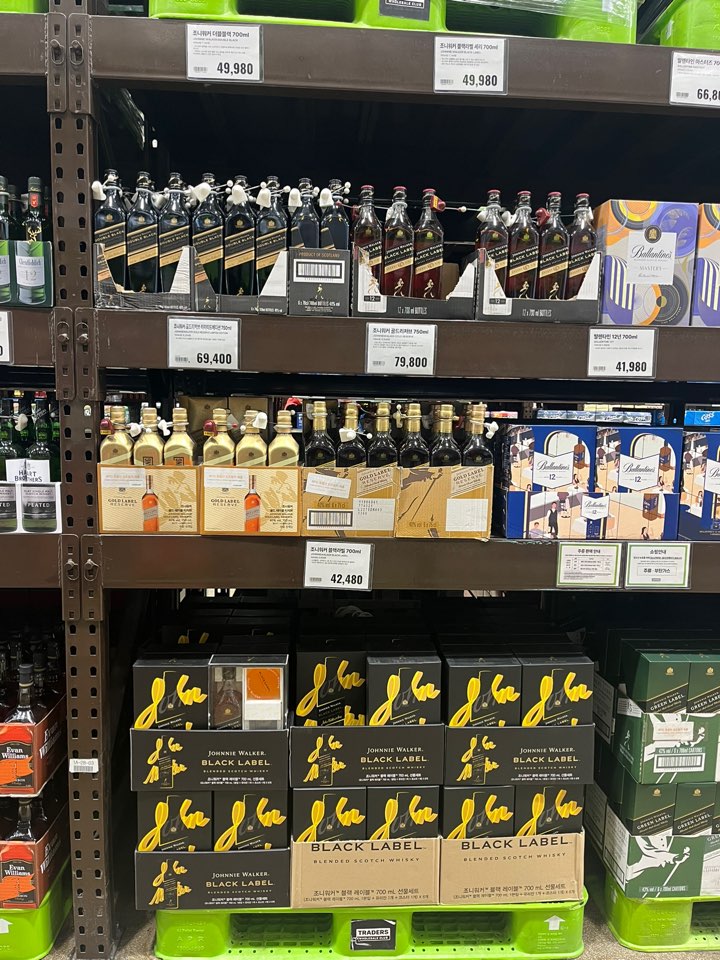 트레이더스위스키19