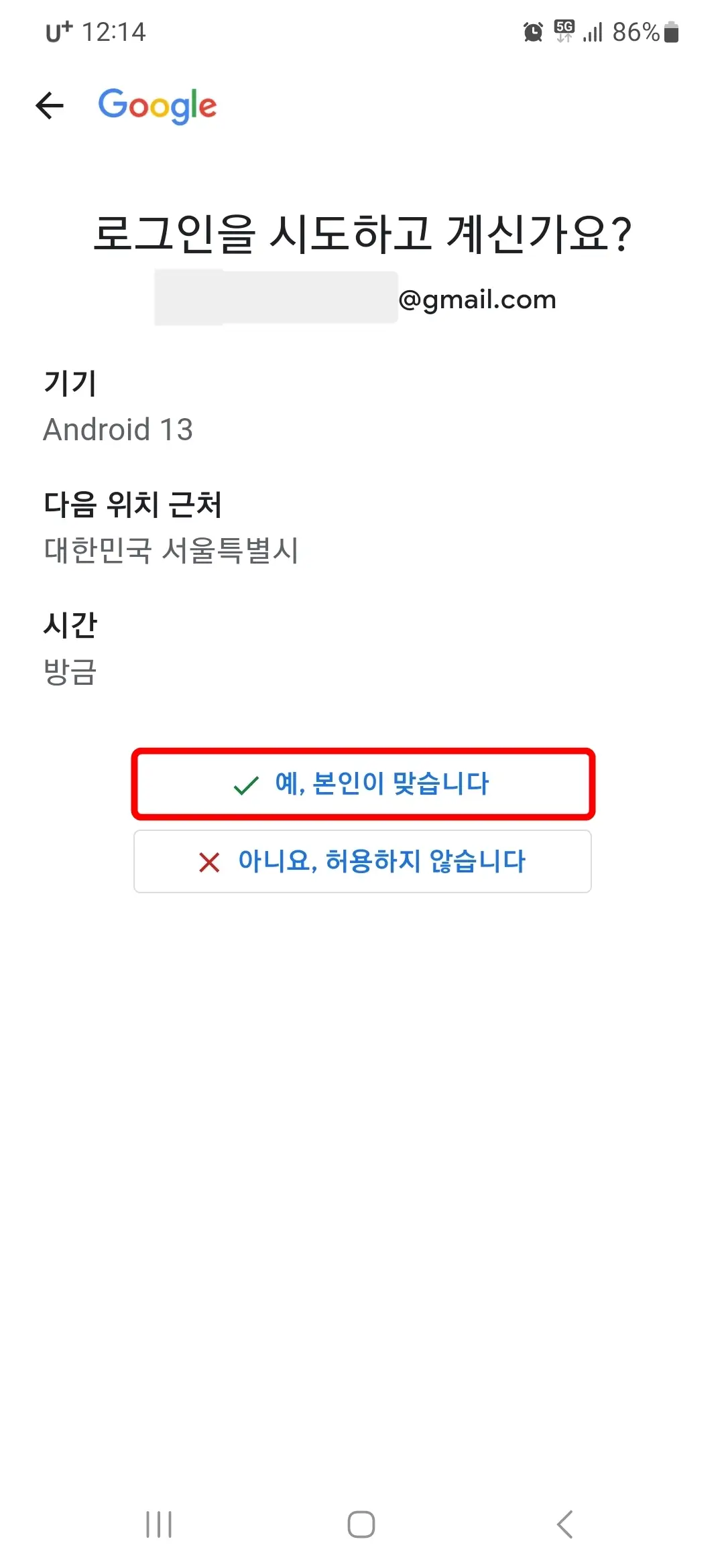 예 본인이 맞습니다