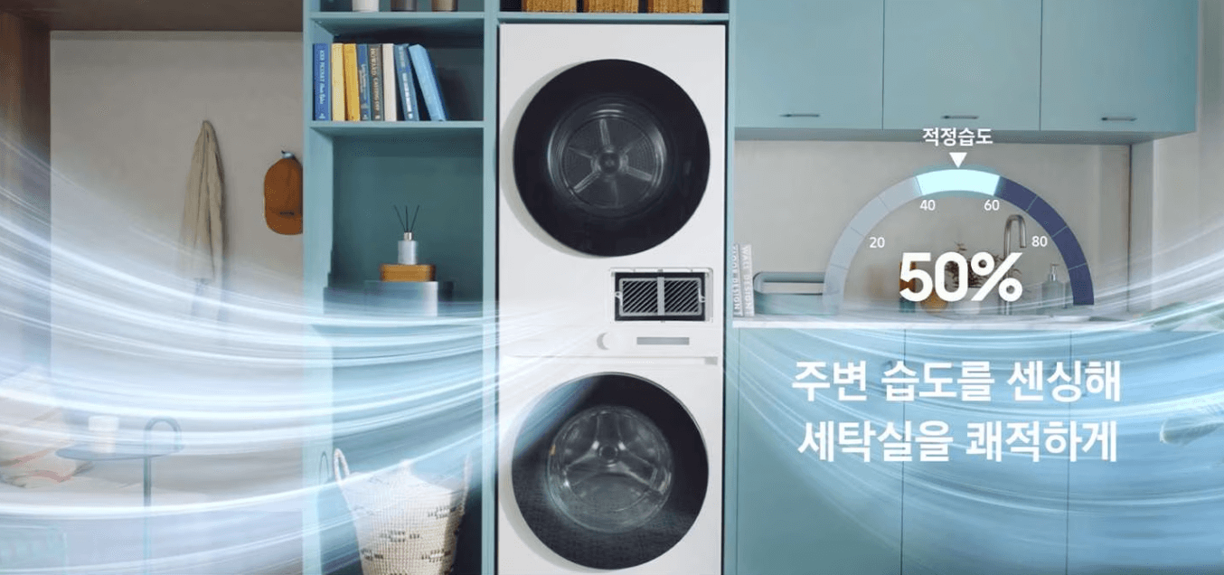 삼성 비스포크 그랑데