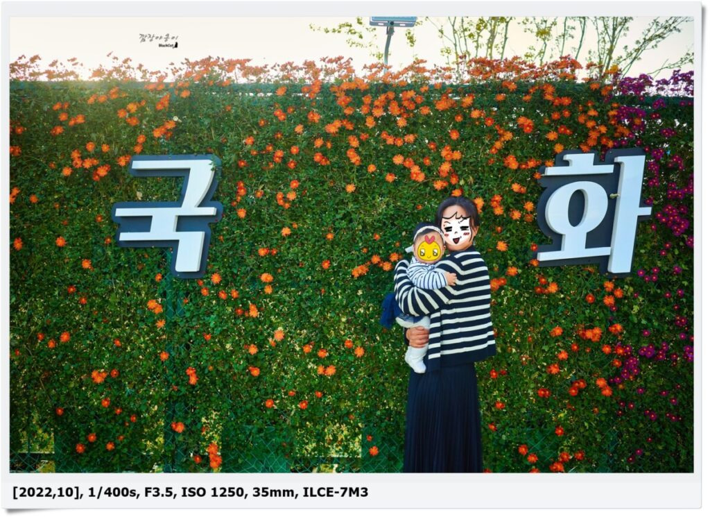 양산 황산공원 나들이 전 아이의 치마와 머리띠 코디