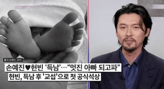 현빈