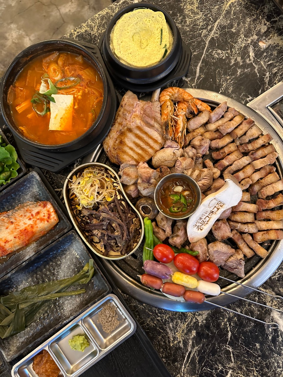 중문 그때그집