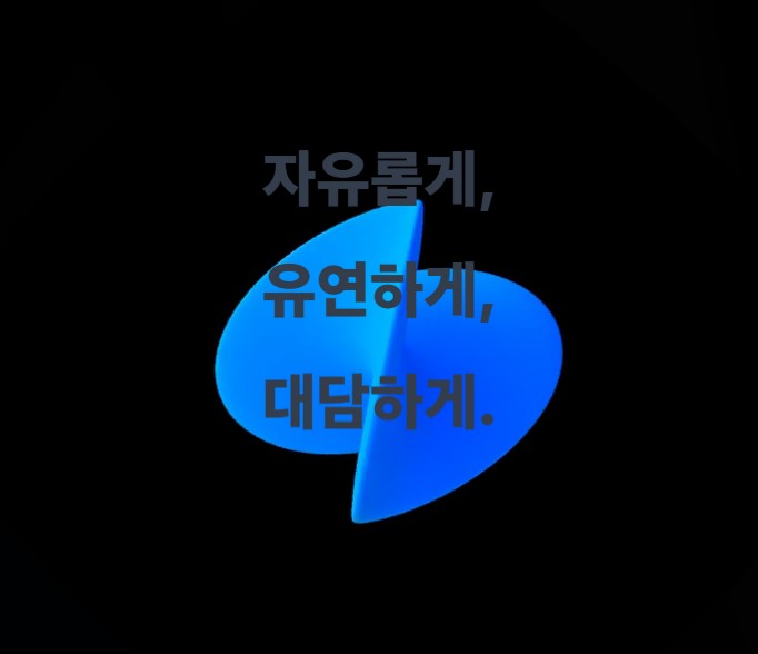 토스 페이스페이 정식 출시, 얼굴만으로 결제 완료. 오프라인 결제의 새 시대 열리나?