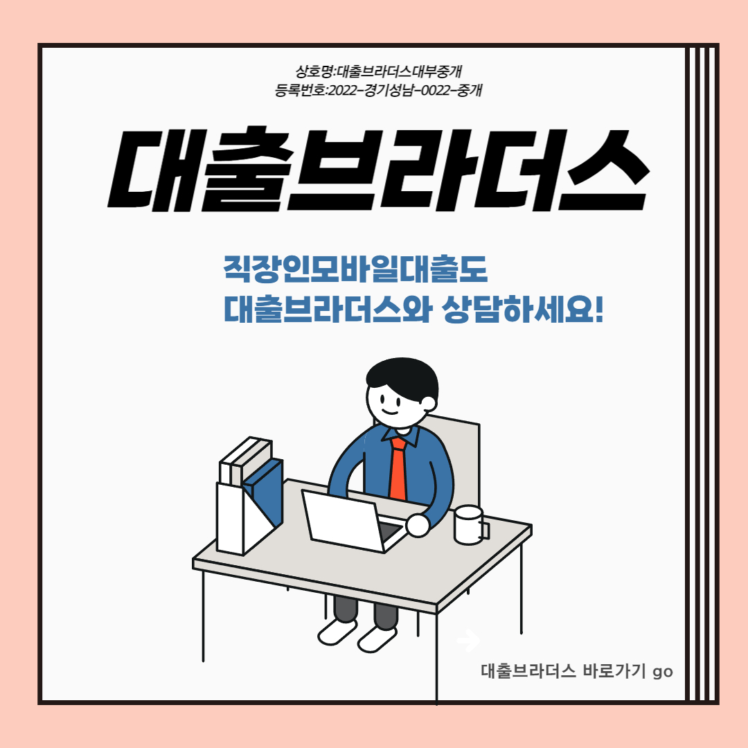 성실한대부