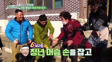 일꾼의 탄생 재방송 다시보기 - 남해 동남치 선원마을 5회 6회&amp;#44; 봉화 구꾸리마을 7회 8회