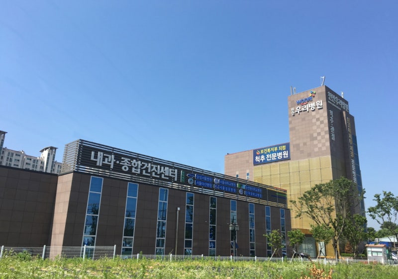 천안 오늘 문여는 병원