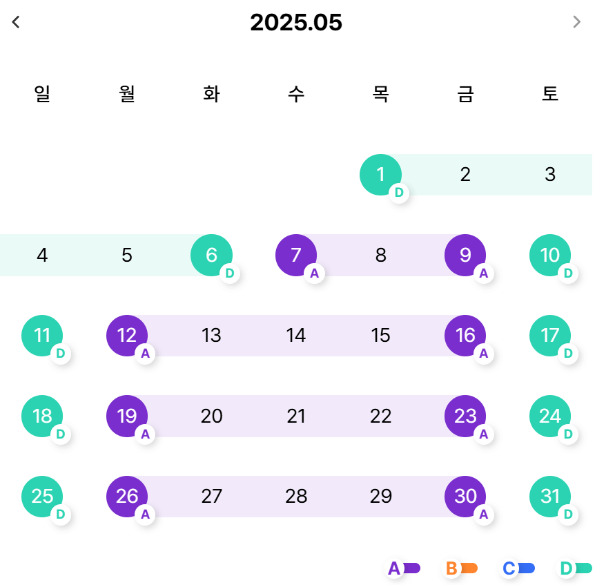 에버랜드 자유이용권가격 및 시즌캘린더 안내