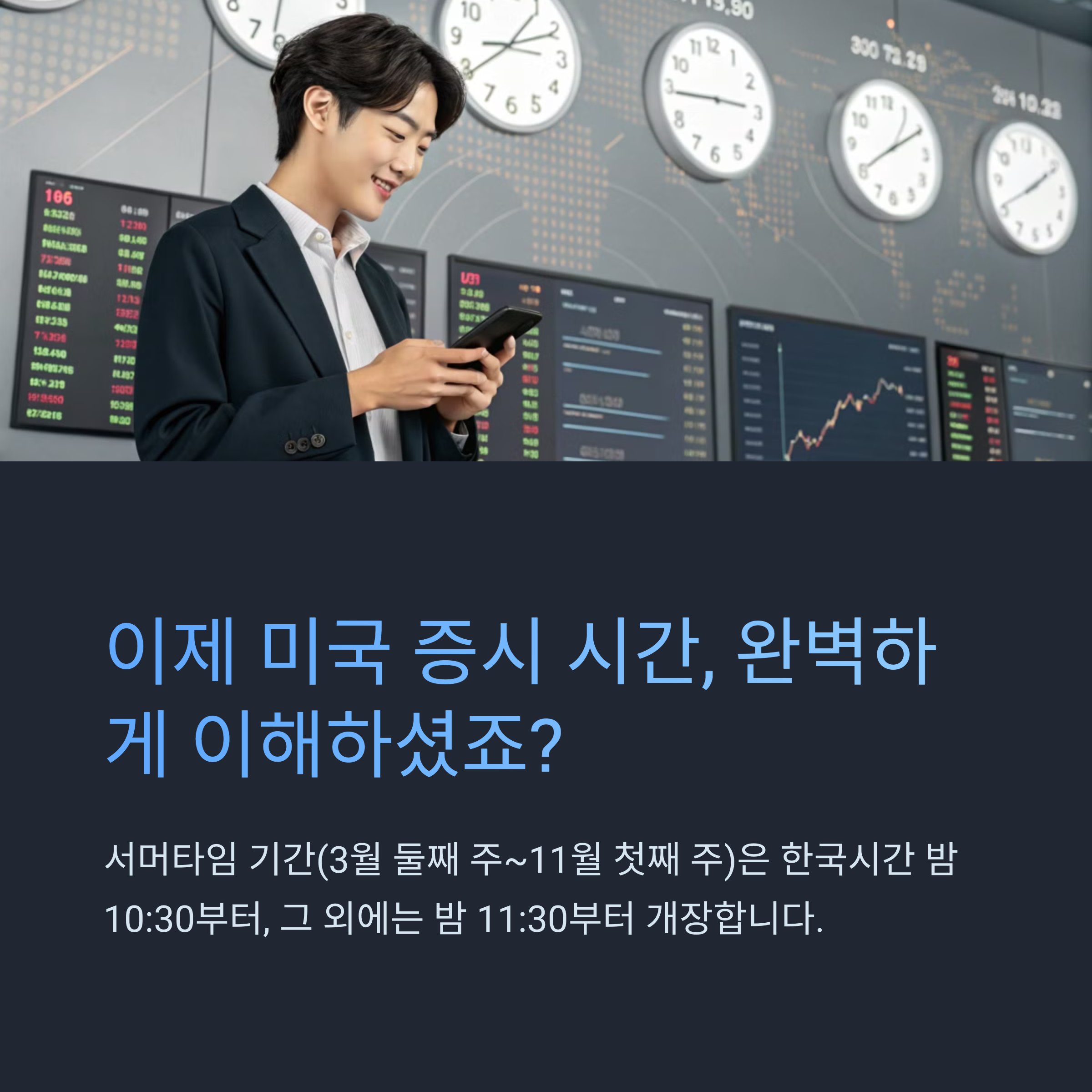 헷갈리지 않기 위한 꿀팁 정리