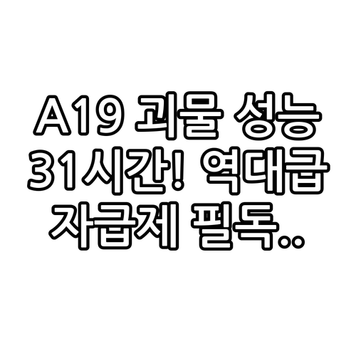 아이폰 17 Pro 자급제 구매가이드..