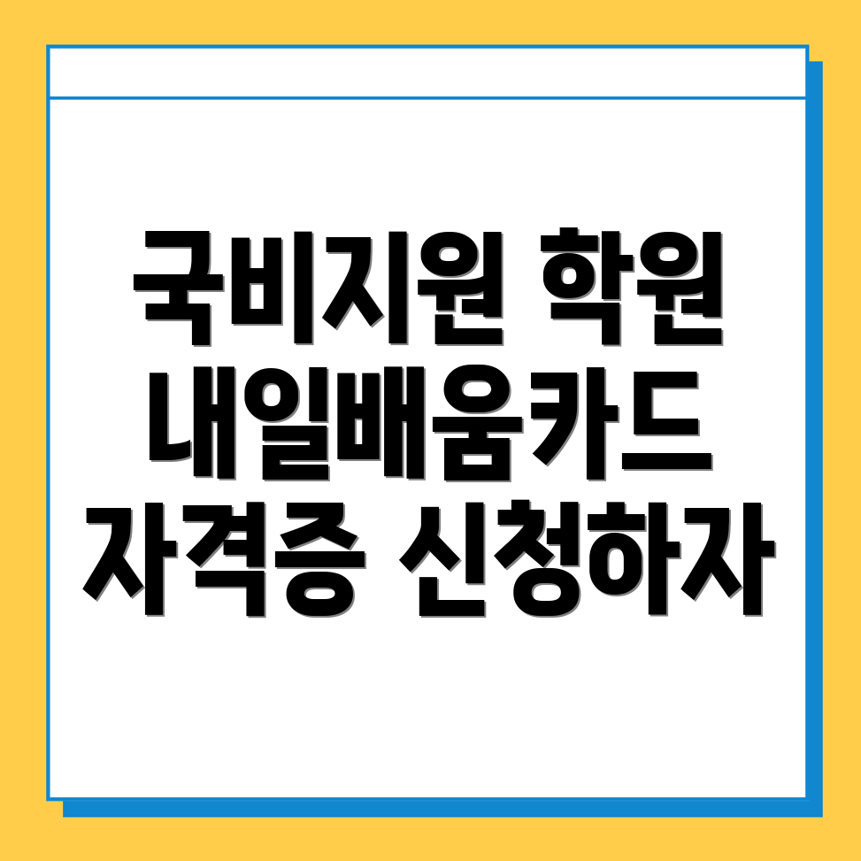 요양보호사 간호교육