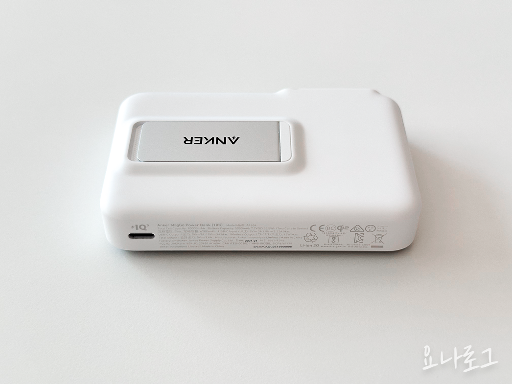 아이폰보조배터리 보조배터리 보조배터리추천 아이폰 앤커 앵커 앵커보조배터리 앤커보조배터리 무선충전 무선보조배터리 Anker AnkerMagGo 앵커맥고 앤커맥고 여행준비물 여행필수템 발열없는보조배터리 여행준비