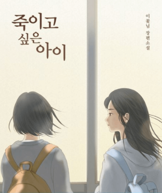 청소년 책 추천