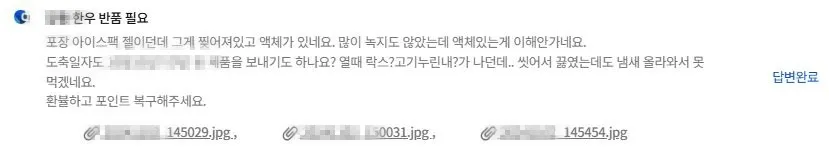 고향사랑기부제-고객센터-문의하기