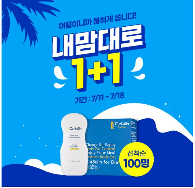 캐시닥 패밀리빙 퀴즈 썸네일