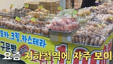 천원빵