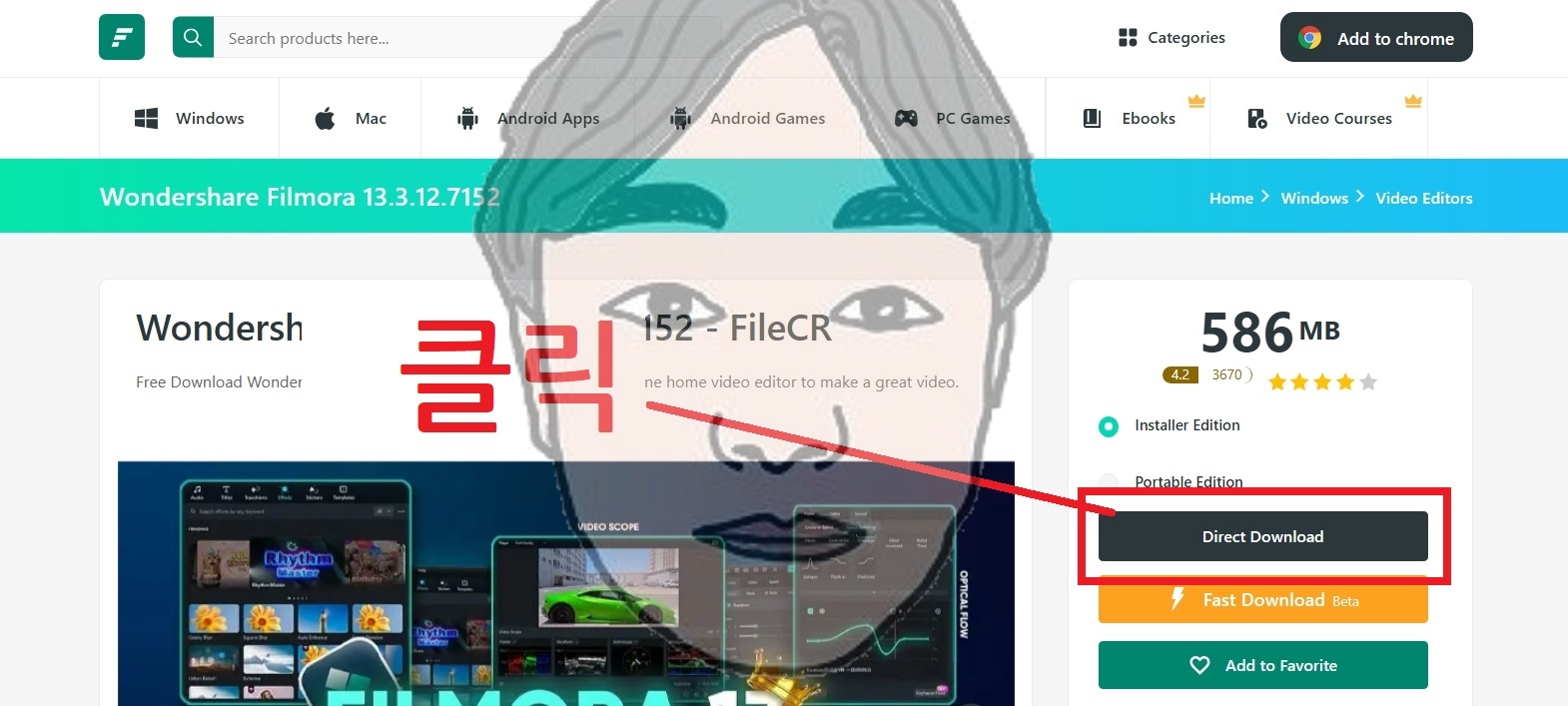 필모라 다운로드