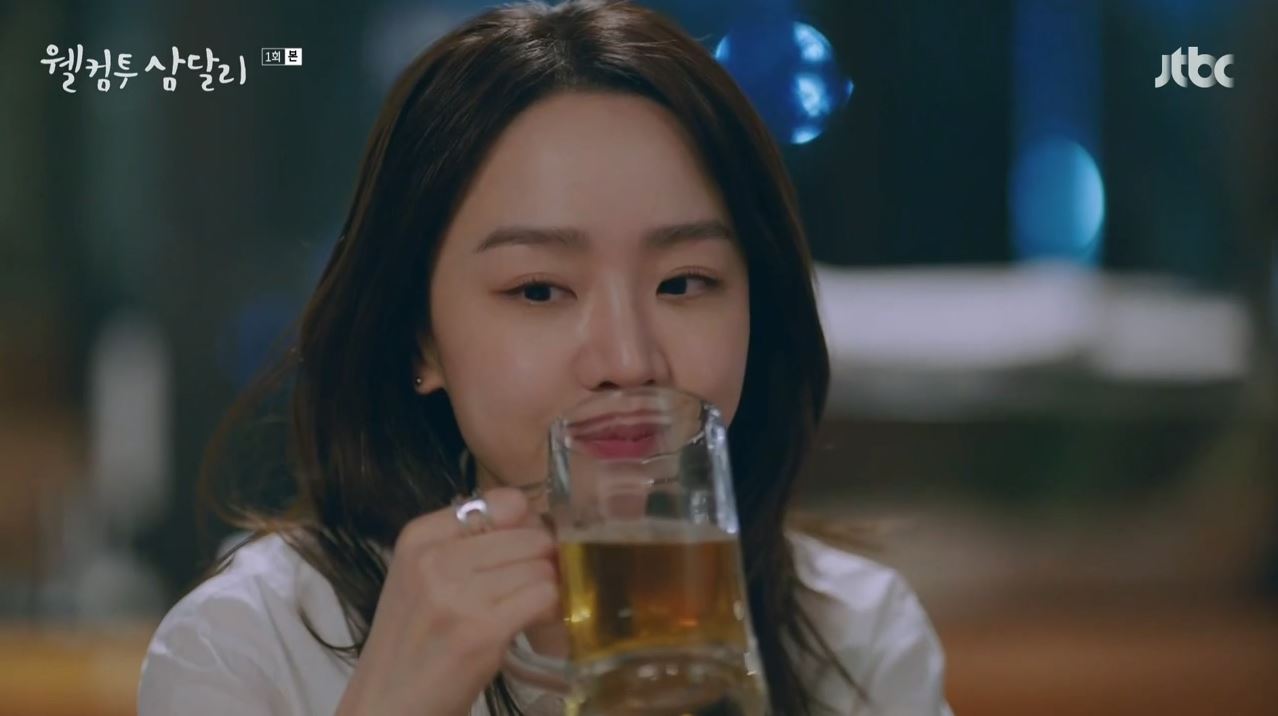 웰컴투삼달리_1회