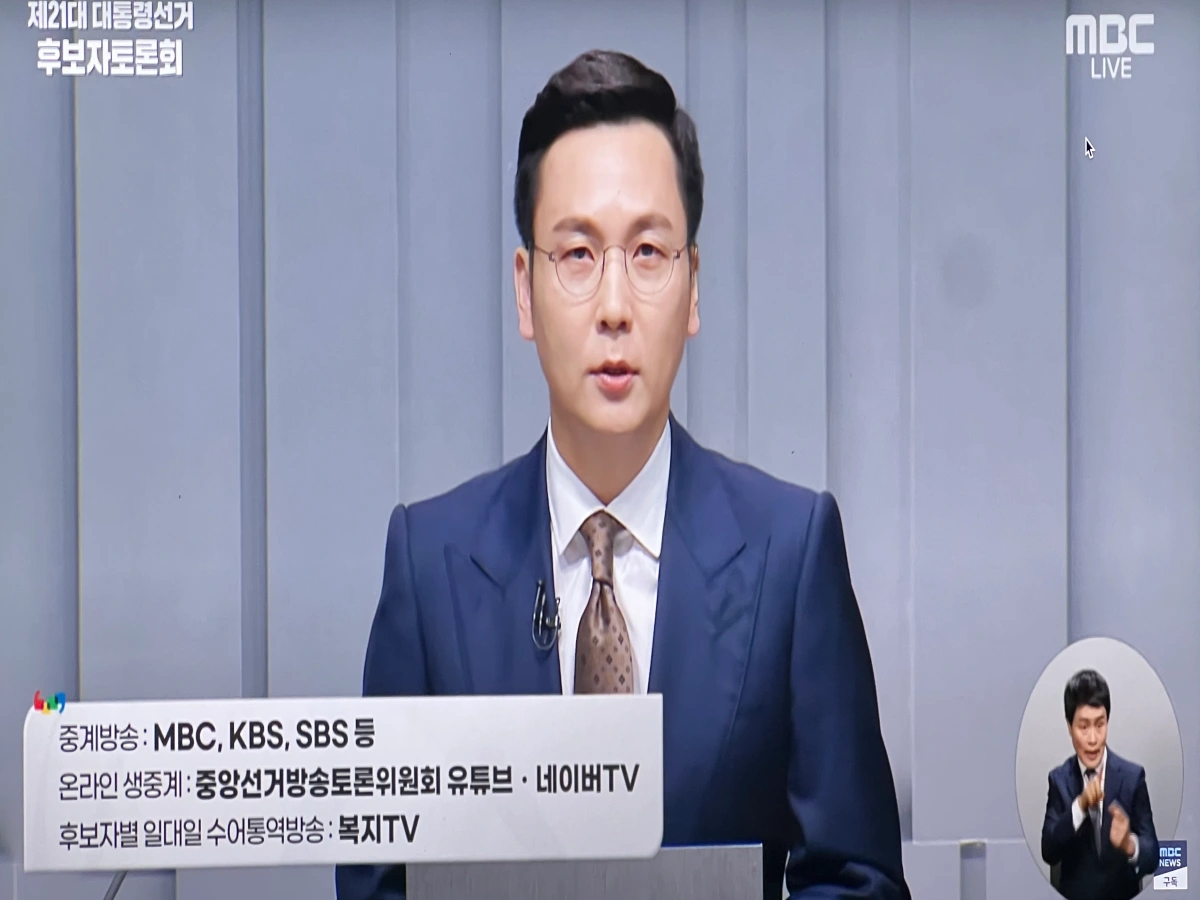 21대-대통령선거-후보자토론회-사회자-전종환-아나운서-모습