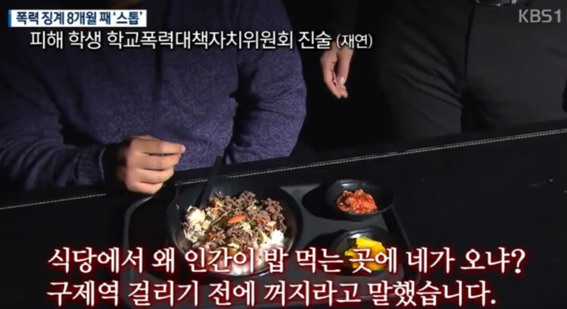 정순신 아들 누구? 학폭 논란에 국수본부장 사의 표명