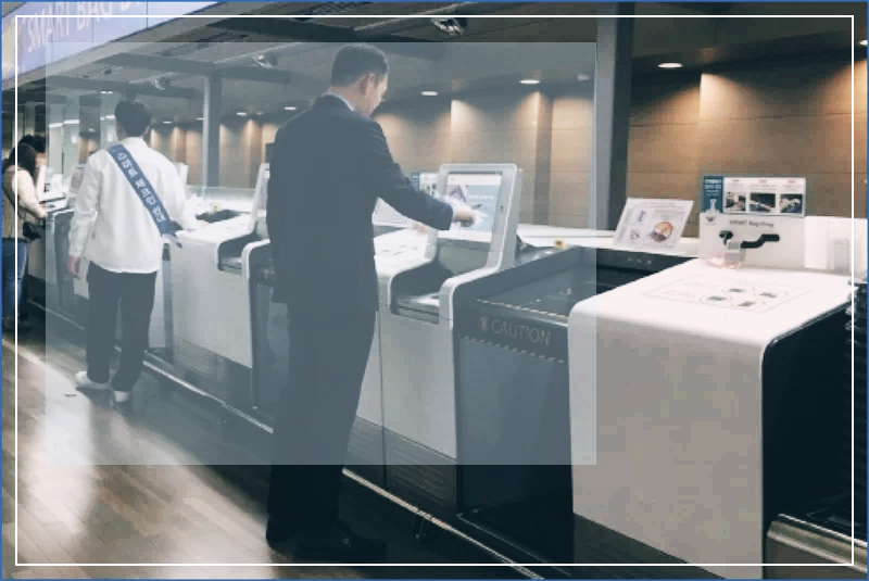 수하물 배송 서비스